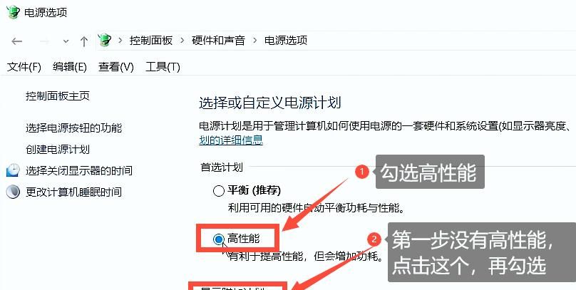 不知道新买电脑如何设置的，必定要看完这6步
