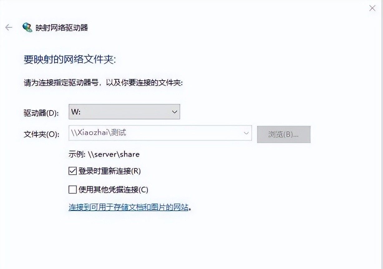 局域网内用微信、qq共享文件？几步设置共享文件夹，从此轻松起飞