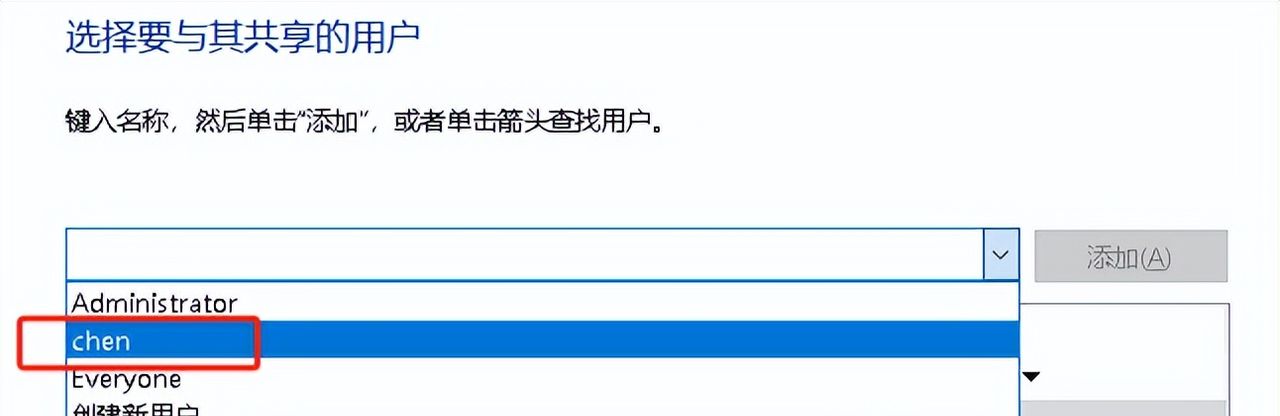 同一局域网内的多台电脑如何实现文件共享？跟着步骤，可轻松实现
