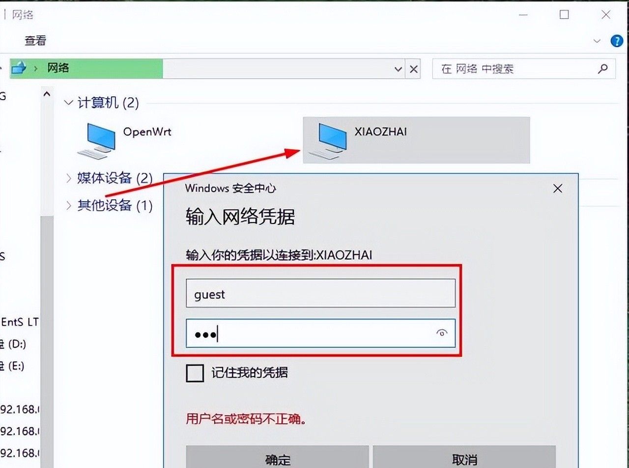 局域网内用微信、qq共享文件？几步设置共享文件夹，从此轻松起飞