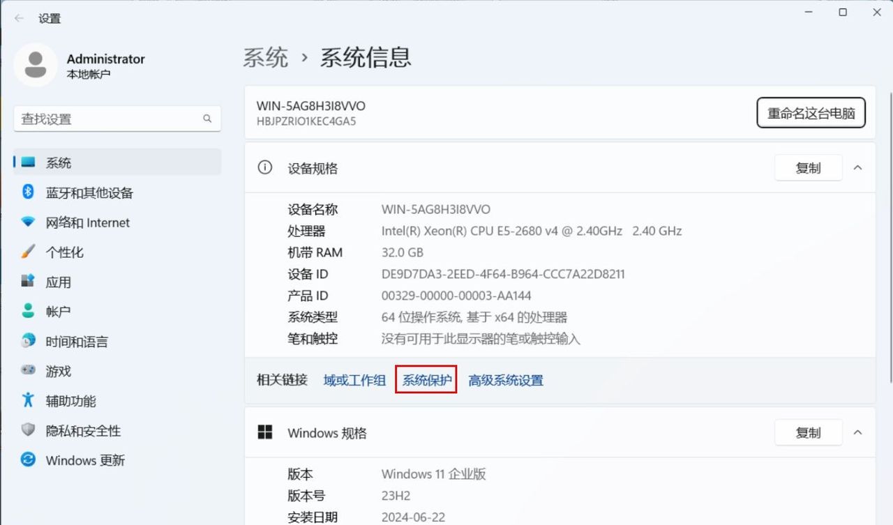 关键时刻救命！Windows还原点创建指南