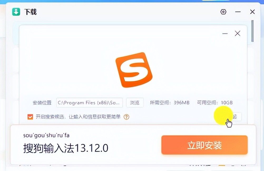 电脑基础知识：电脑如何添加输入法，电脑怎么安装输入法