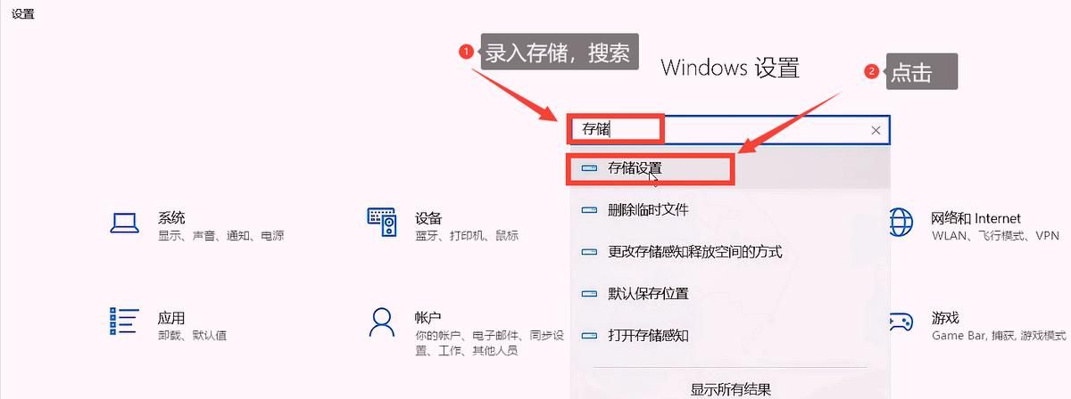 不知道新买电脑如何设置的，必定要看完这6步
