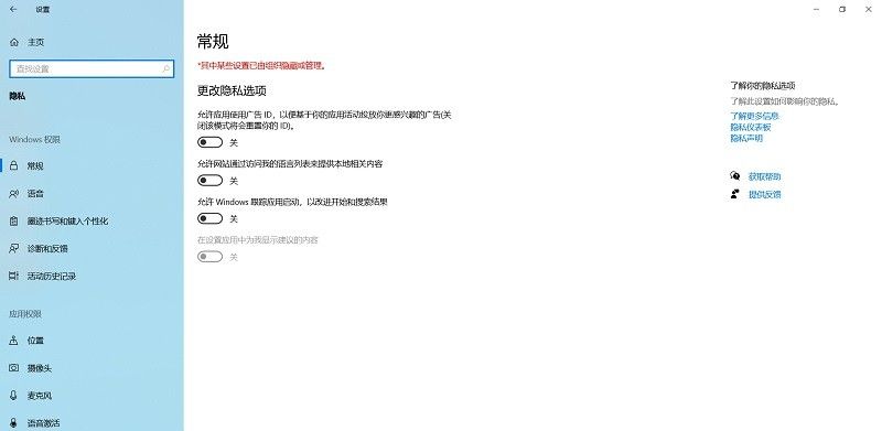 【收藏】win10系统重装后必做的8个系统设置，太实用了！