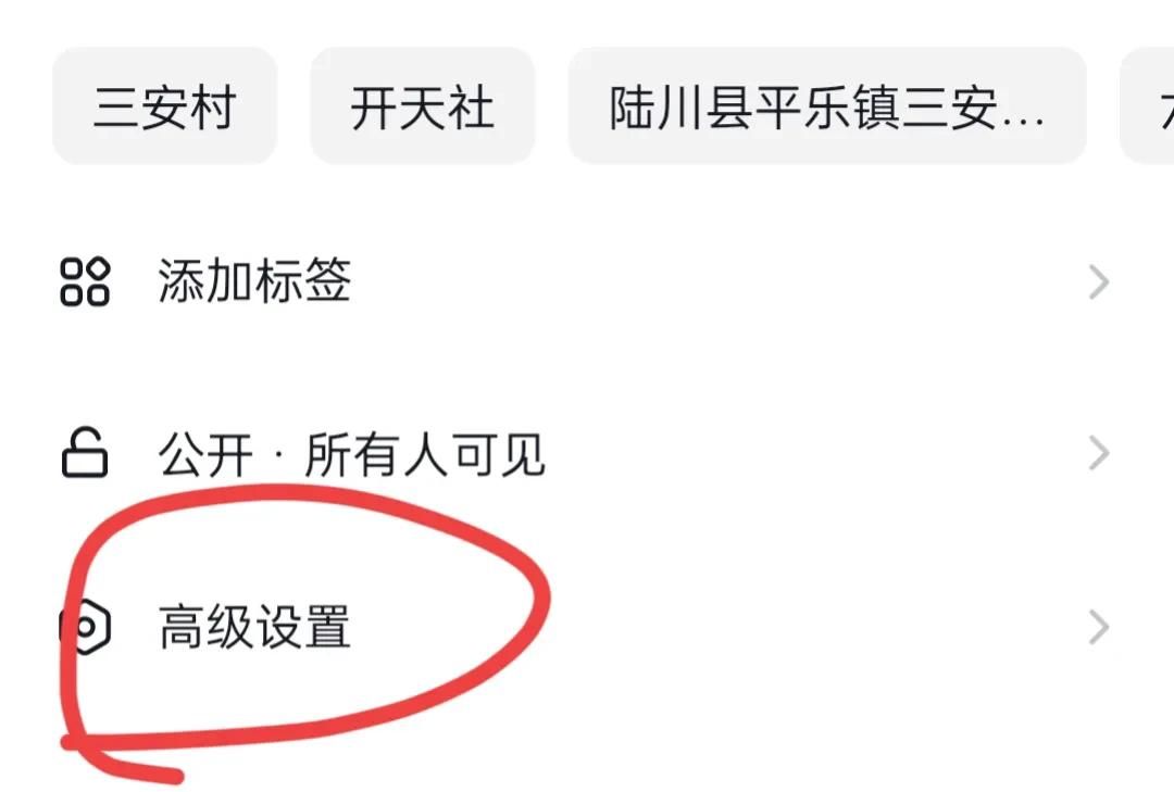 抖音怎样一键设置所有作品不允许下载，防止被人盗用？手把手教你