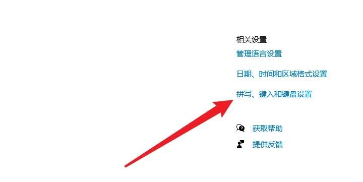 电脑输入法切换不出来要怎么解决