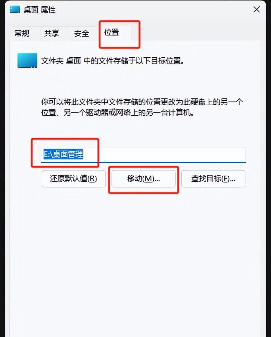 电脑安装 Windows11 系统之后，要对新系统做的几种优化设置！