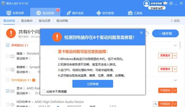 告别繁琐！三招教你灵活切换电脑输入法