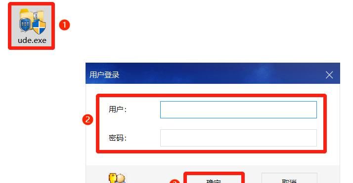 局域网共享文件夹怎么加密？共享文件夹加密软件盘点