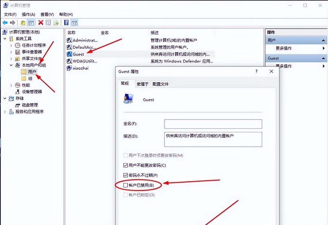 局域网内用微信、qq共享文件？几步设置共享文件夹，从此轻松起飞