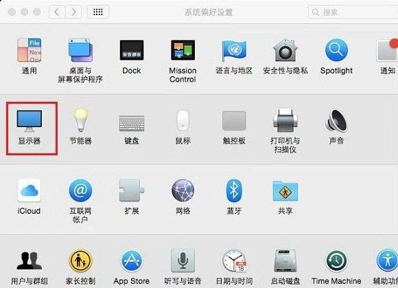 苹果笔记本的亮度怎么调？教你3种调节亮度的方法