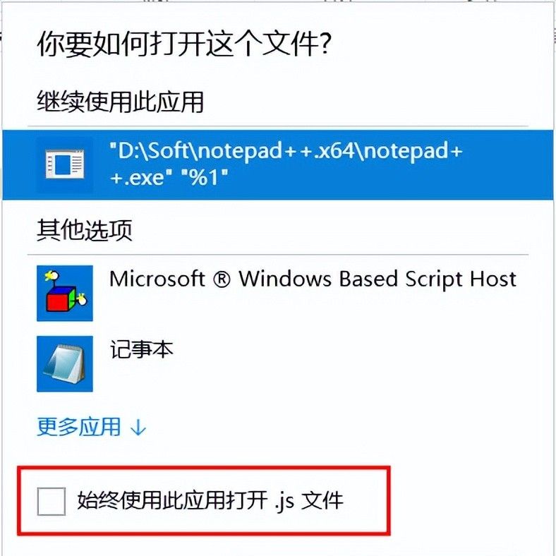 如何解决 Windows 上默认应用设置的问题