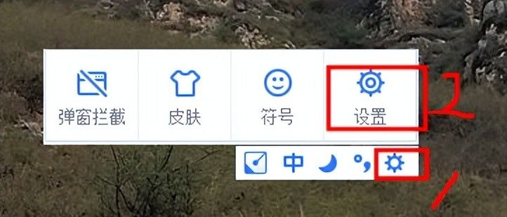 在win10系统下怎么设置输入法默认模式为英文？