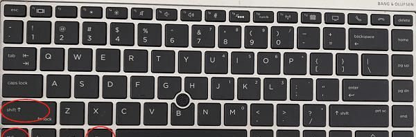 告别繁琐！三招教你灵活切换电脑输入法