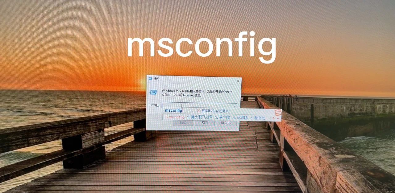 电脑启动速度慢，不用急着换电脑，设置完这三步，启动只需10秒