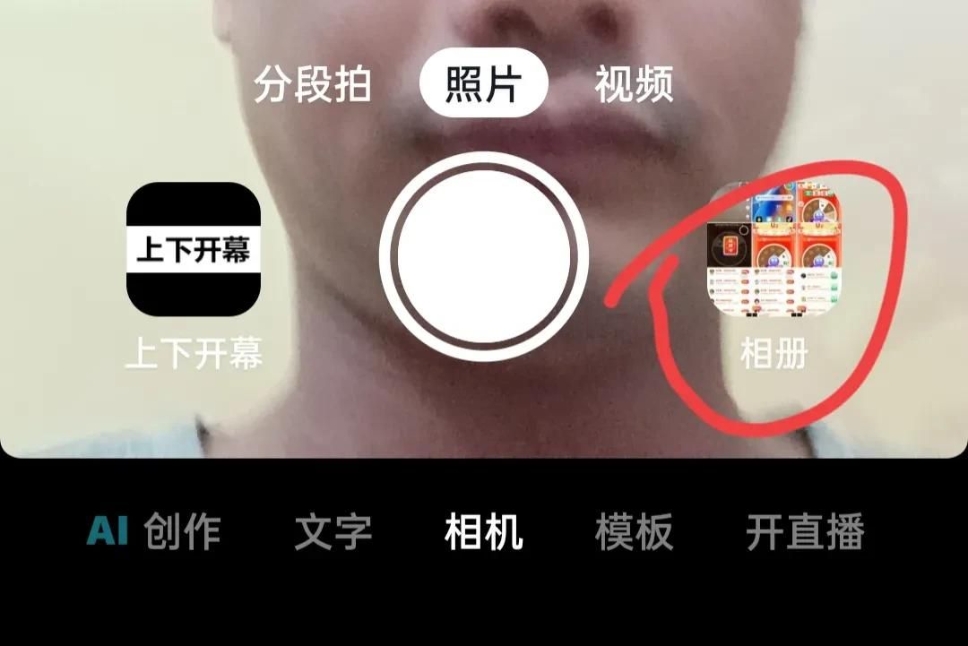 抖音怎样一键设置所有作品不允许下载，防止被人盗用？手把手教你