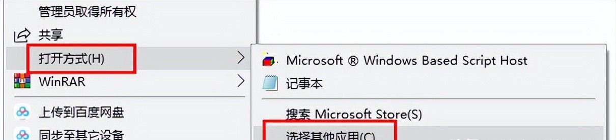 如何解决 Windows 上默认应用设置的问题