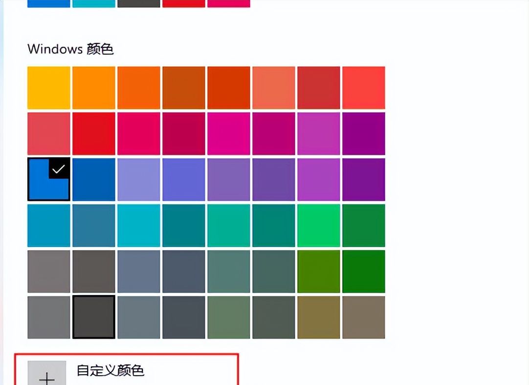 win10护眼豆沙绿颜色怎么设置 win10电脑如何调整开启护眼模式