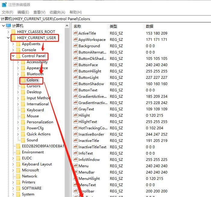 为电脑设置护眼色，Word和Excel文件变身豆沙绿护眼背景