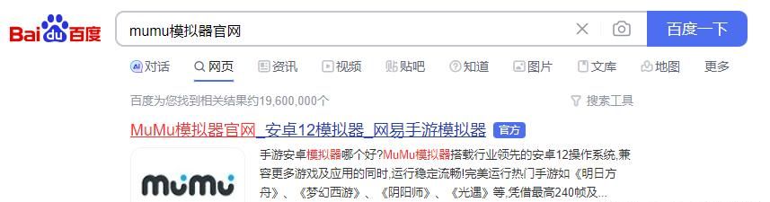 《燕云十六声》桌面版PC端下载安装 模拟器键位设置 挂机教程