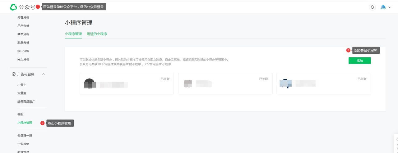 使用uniapp开发微信小程序，从构建到上线