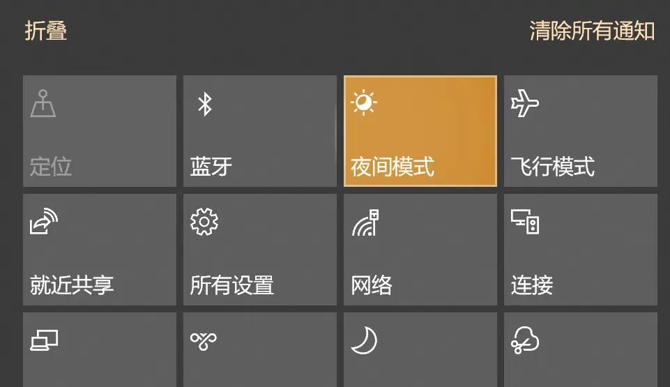 Windows系统中10个很牛的操作技巧，你知道几个？