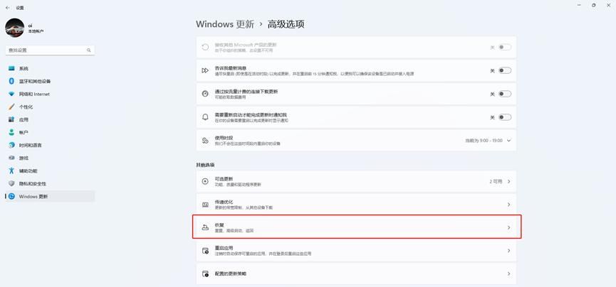 “小白不可怕，拯救手残党”史诗级一键重装系统教程你学会了吗？