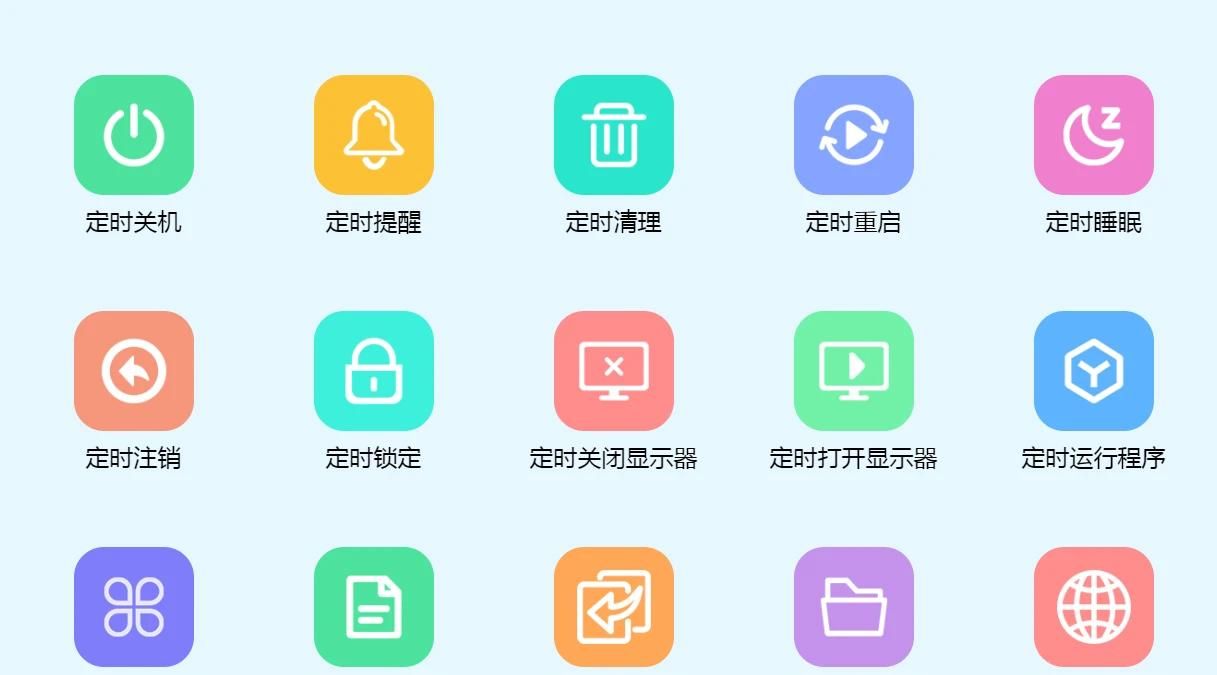 定时休眠怎么设置?用这方法一招搞定 自由设置任意时间休眠