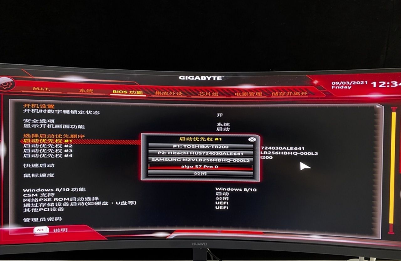 把windows系统安装在移动固态硬盘里,随身携带,随需随用