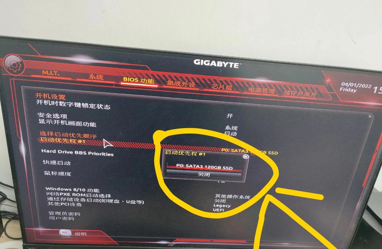 如何解决加固态硬盘无法启动系统的问题？