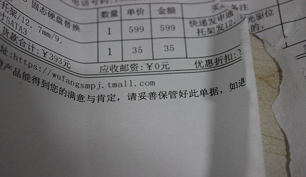 固态攻坚战——ASUS 华硕k45v换固态、拆机清灰教程