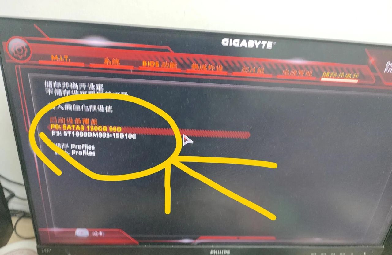 如何解决加固态硬盘无法启动系统的问题？