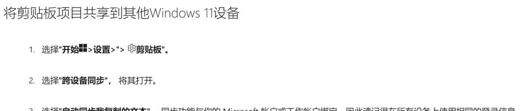 Windows系统中10个很牛的操作技巧，你知道几个？
