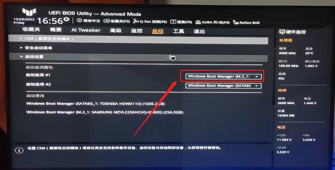 “小白不可怕，拯救手残党”史诗级一键重装系统教程你学会了吗？