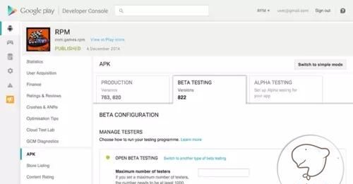 巧用 Google Play 开发者控制台