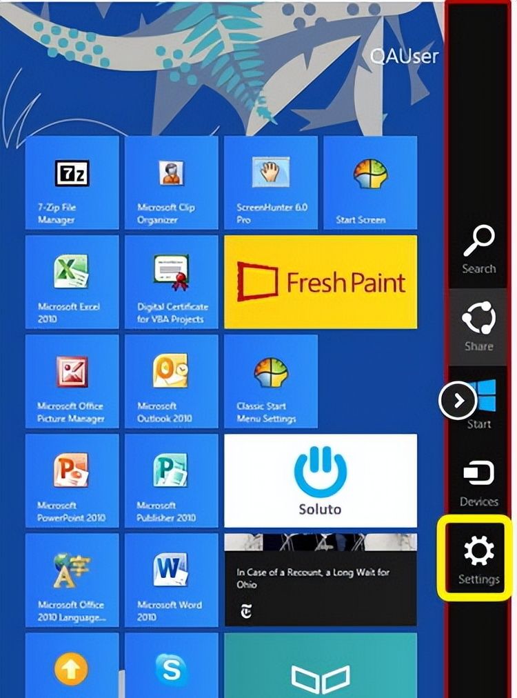 大同小异！如何访问ASUS主板的BIOS