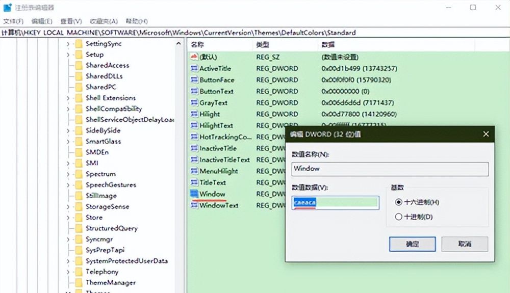 win10护眼豆沙绿颜色怎么设置 win10电脑如何调整开启护眼模式