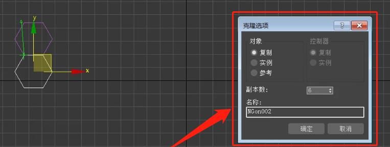 Sci科研制图 | 如何用3ds max修改器做弯曲的石墨烯片