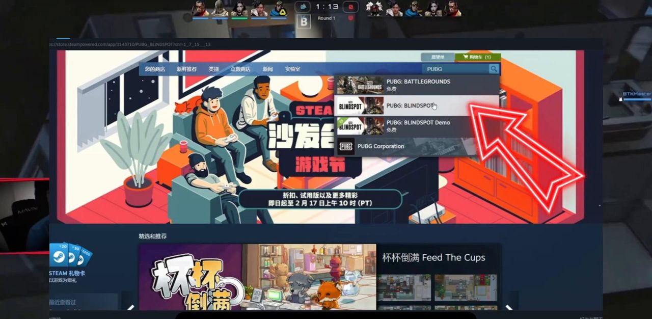 绝地求生：盲点 2月21日开放试玩 新手游玩攻略教程
