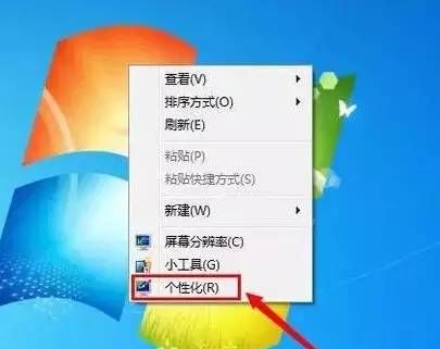 电脑屏幕颜色设置多少最护眼？自己看看！