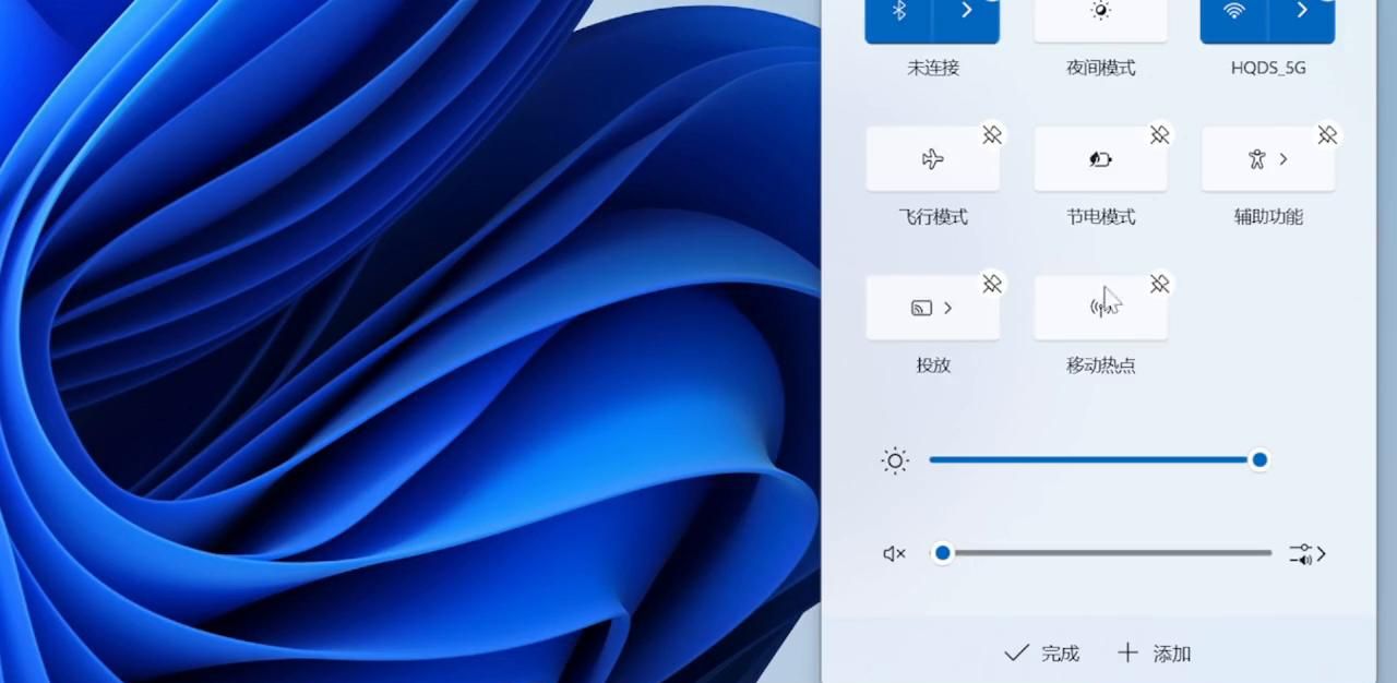 新手新电脑，首次开机必做设置12招，超实用 #电脑知识