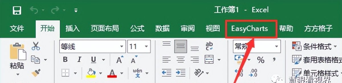 五款堪称神器的Office插件，让你工作效率直线飙升