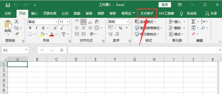 五款堪称神器的Office插件，让你工作效率直线飙升
