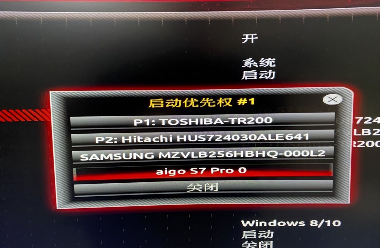 把windows系统安装在移动固态硬盘里,随身携带,随需随用