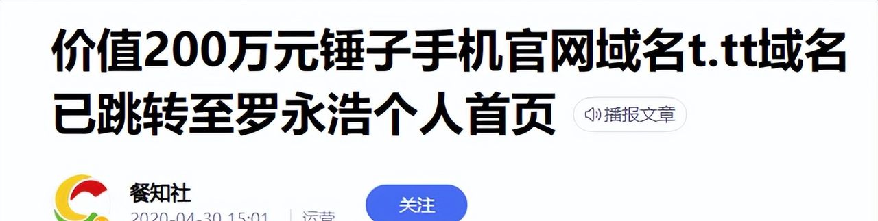 600万人用过的游戏辅助工具，转行做成人网站了？