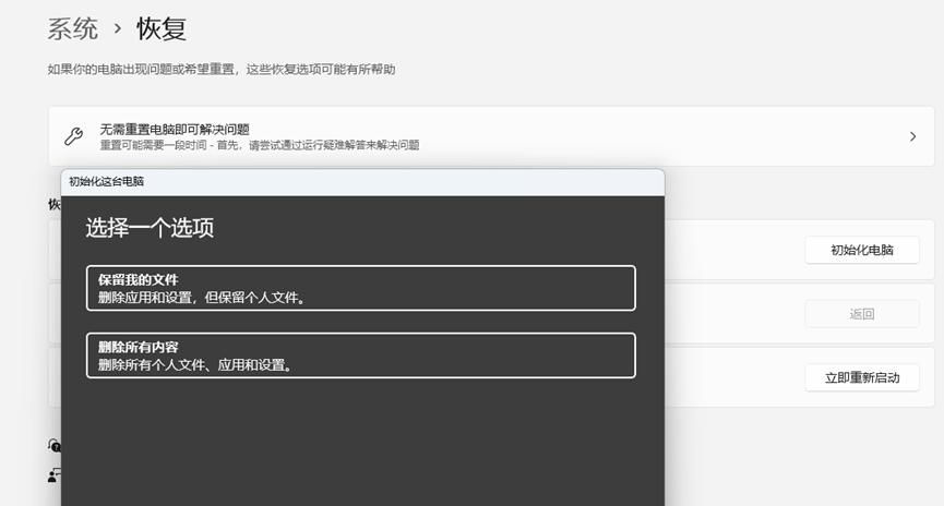 “小白不可怕，拯救手残党”史诗级一键重装系统教程你学会了吗？