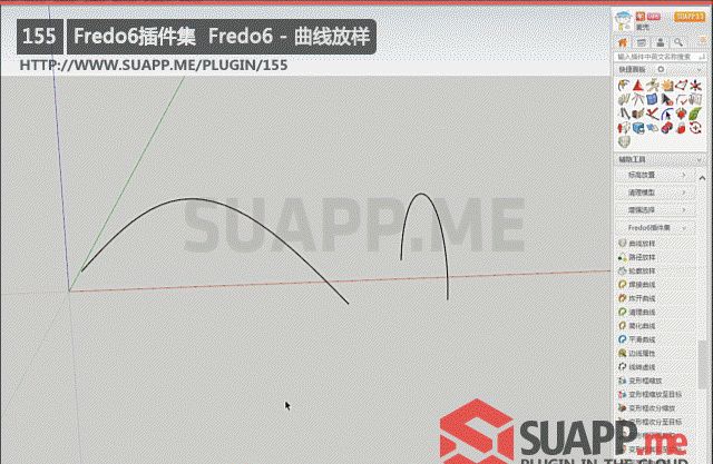 吃了一年的SU，最好用的插件都在这了