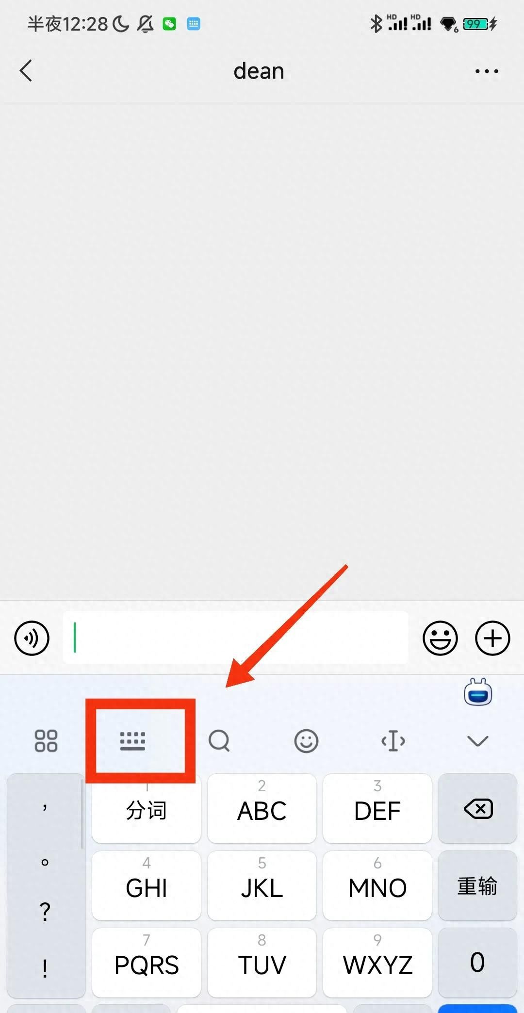 不会拼音怎么打字？手把手教你输入法切换为手写 - 宋马
