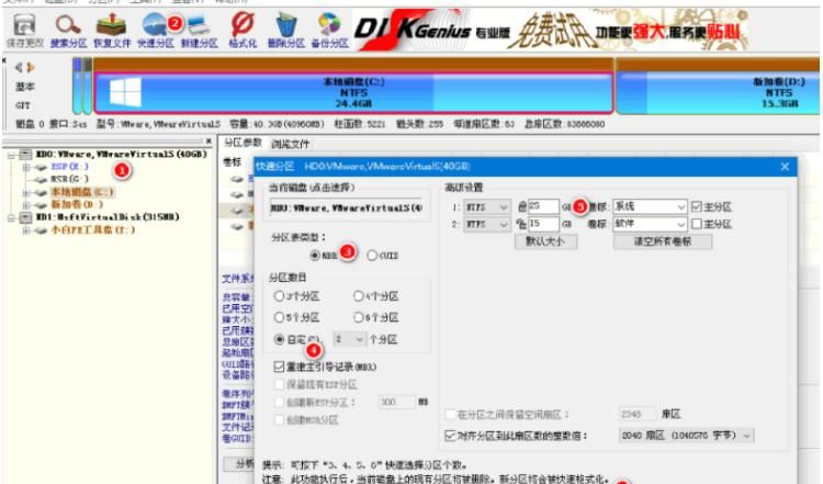 电脑ssd重装系统的详细教程