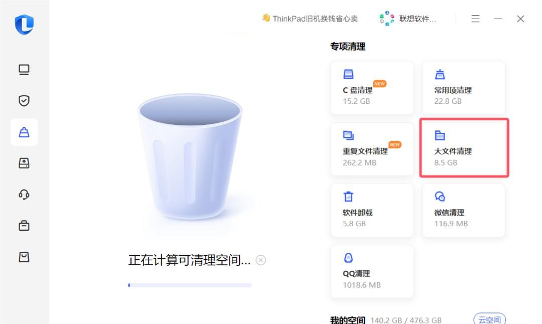 电脑小白必看的4个实用操作指南